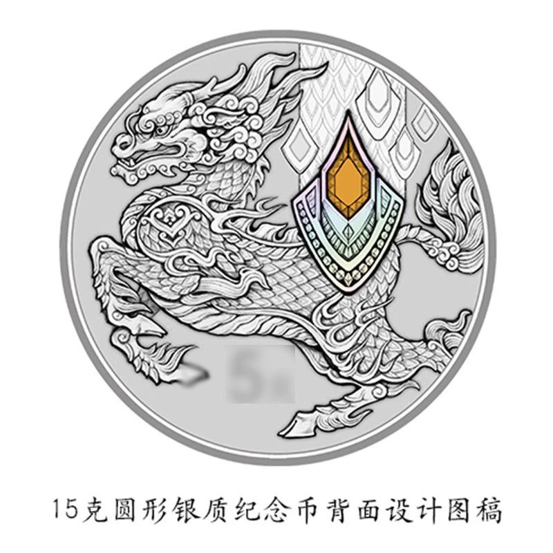 2023年中华传统四大瑞兽纪念银币套装 15克带证盒 龙凤龟麒麟银币