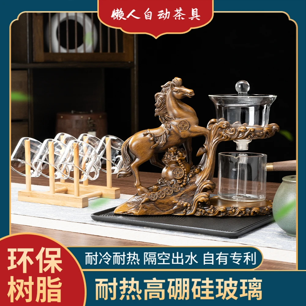 （马到成功）自动泡茶冲茶耐热全自动简约高硼硅茶具茶壶轻奢泡茶器