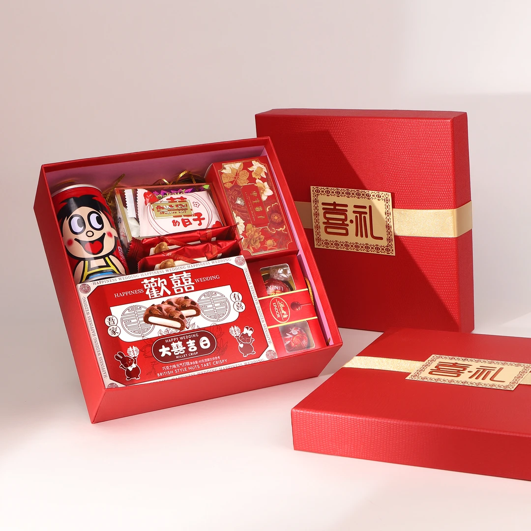 【金玉良缘】新中式高级伴手礼国风订婚婚庆成品礼品喜礼方便