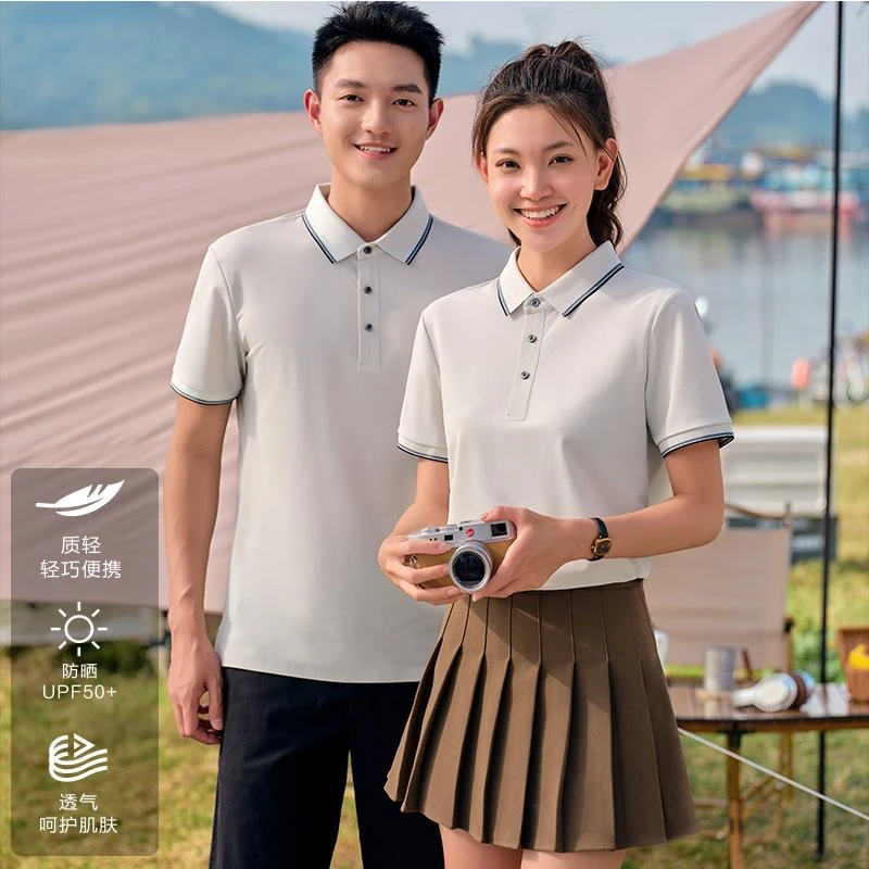 高端无痕冰丝POLO衫工作服定制夏季办公室商务t恤短袖刺绣logo