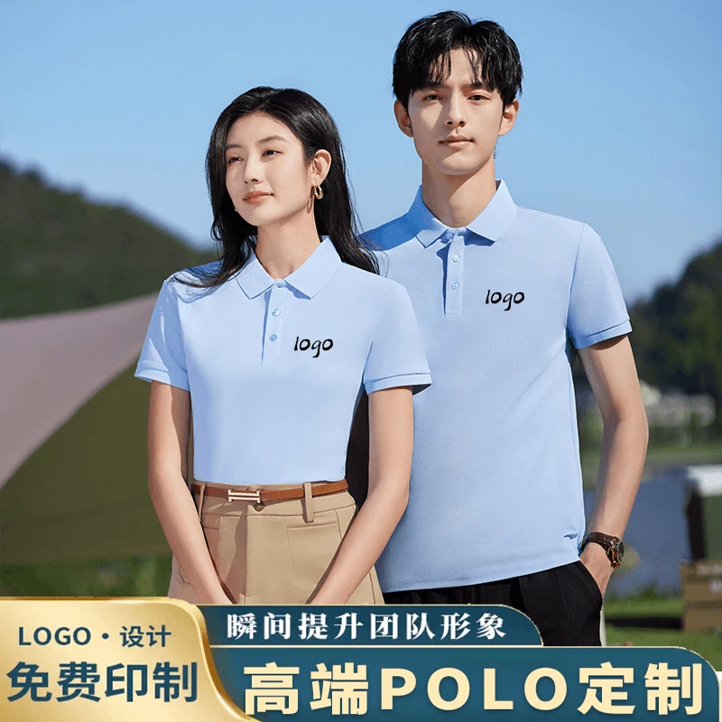 翻领短袖工作服定制商务休闲Polo衫定做印字夏季工厂工装刺绣logo