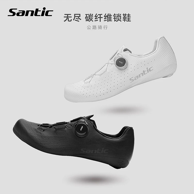 Santic/森地客达人专属 碳纤维底公路锁鞋单车鞋专业白色骑行鞋男