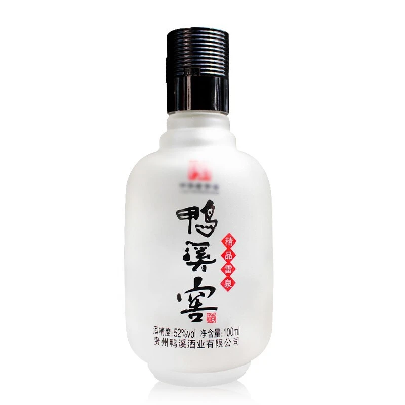 鸭溪精品雷泉小酒 浓香型纯粮白酒52度100ml
