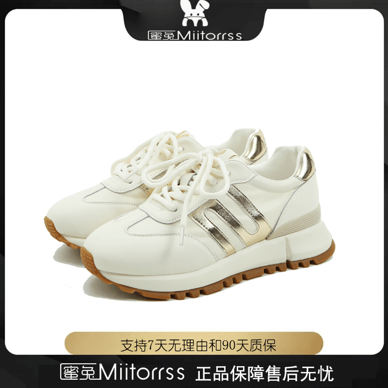 【燕子专属】厚底阿甘鞋女春季新款女鞋系带百搭女鞋ST8068