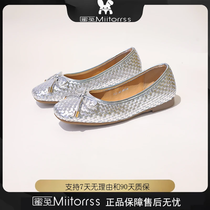 【77老师专属】新款女鞋单鞋软底豆豆鞋平底鞋舒适时尚NS98-2487