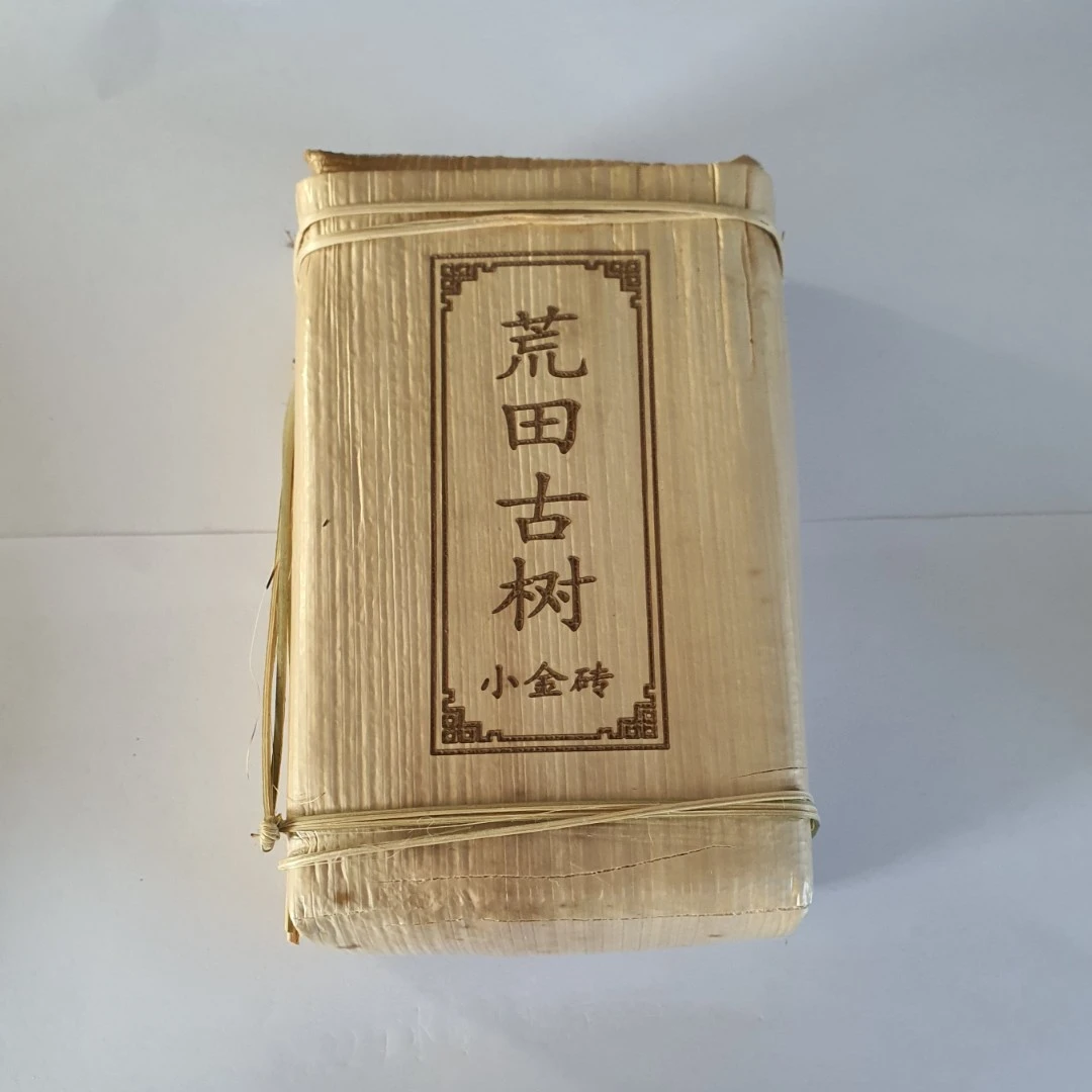 2018年 小荒田小金砖  生茶  500g/砖【7号】