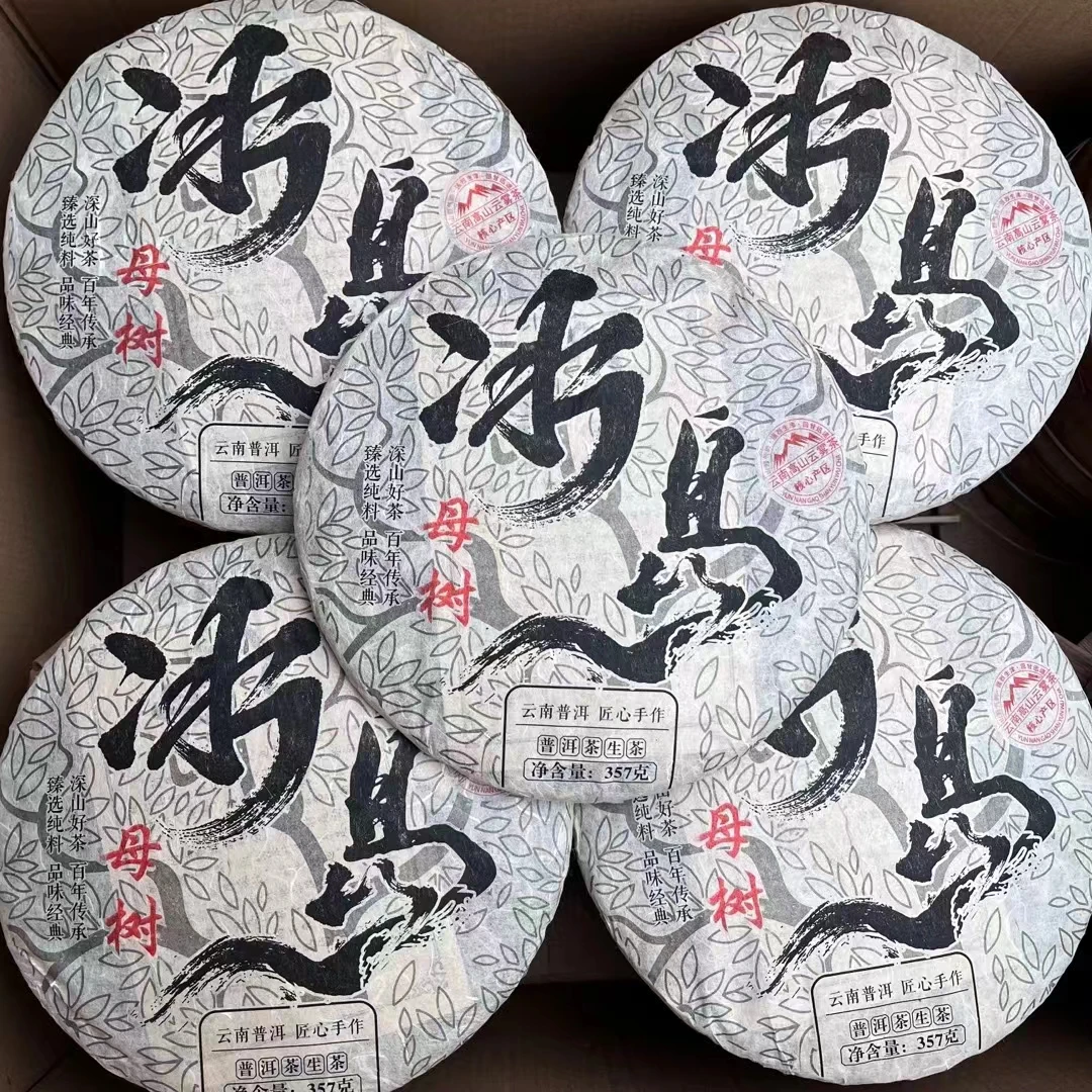 2019年冰岛普洱茶生茶357克