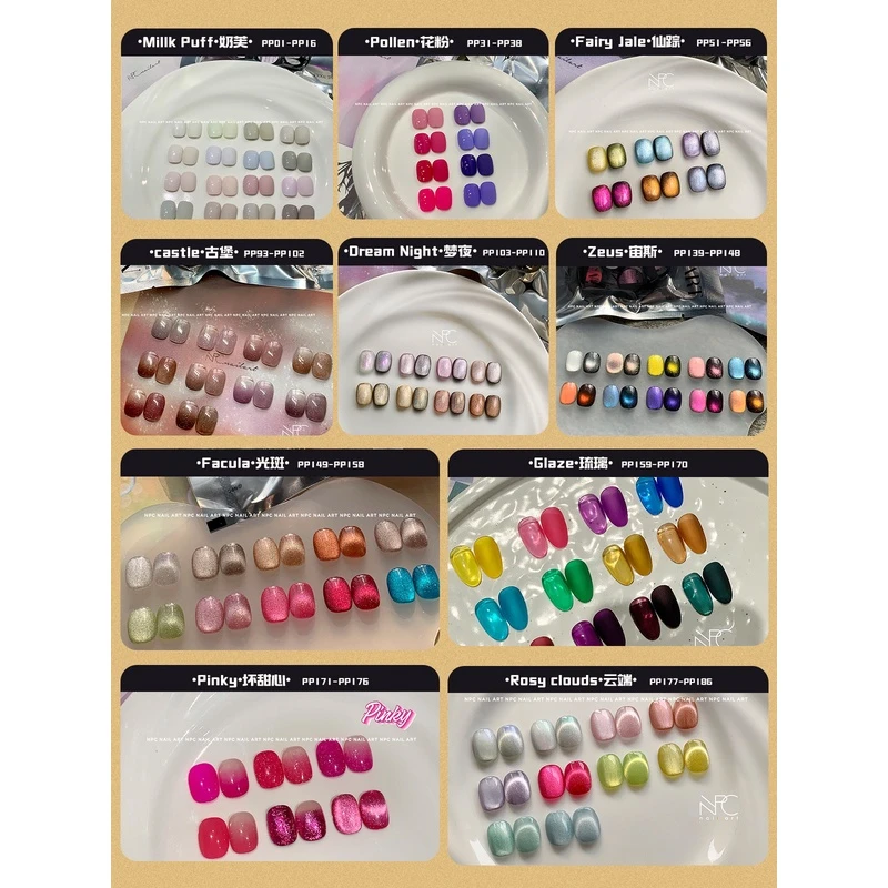 【全店2g套装 】甲油胶光疗显白罐装色胶美甲店一色一备案