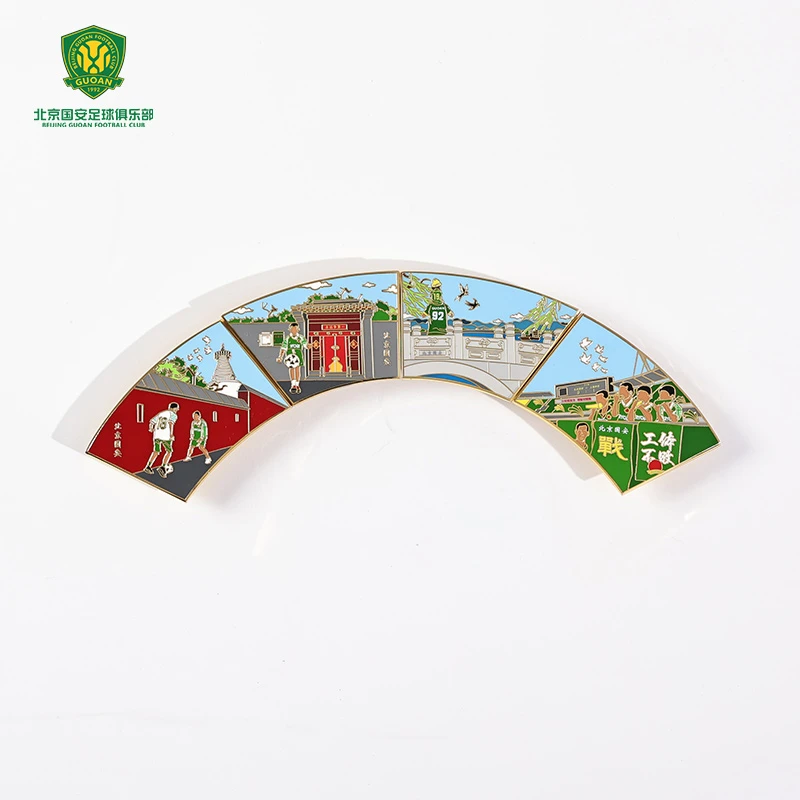 北京国安足球迷周边礼物儿时记忆徽章套装4枚金属胸针定制纪念品