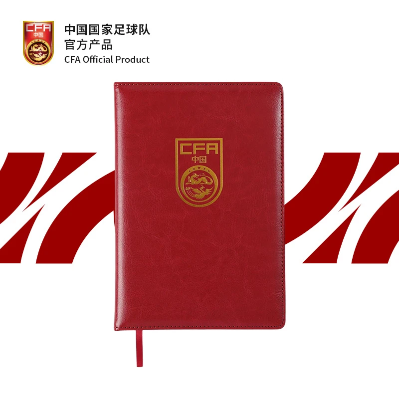 我的主场中国国家足球队商务笔记本国足笔记本商务风书写记录本子