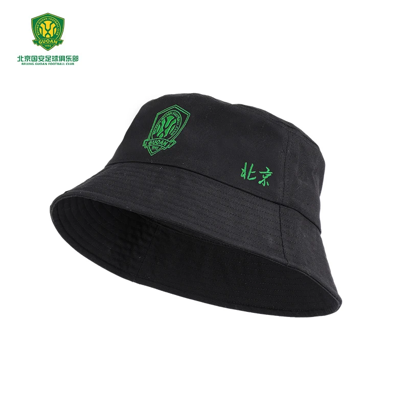 北京国安足球迷周边夏季渔夫帽百搭休闲运动帽子潮流遮阳帽