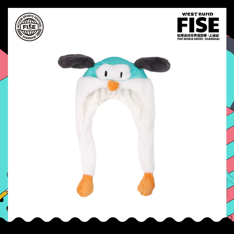 FISE极限运动世界巡回赛·上海站 毛绒气囊可动氛围帽