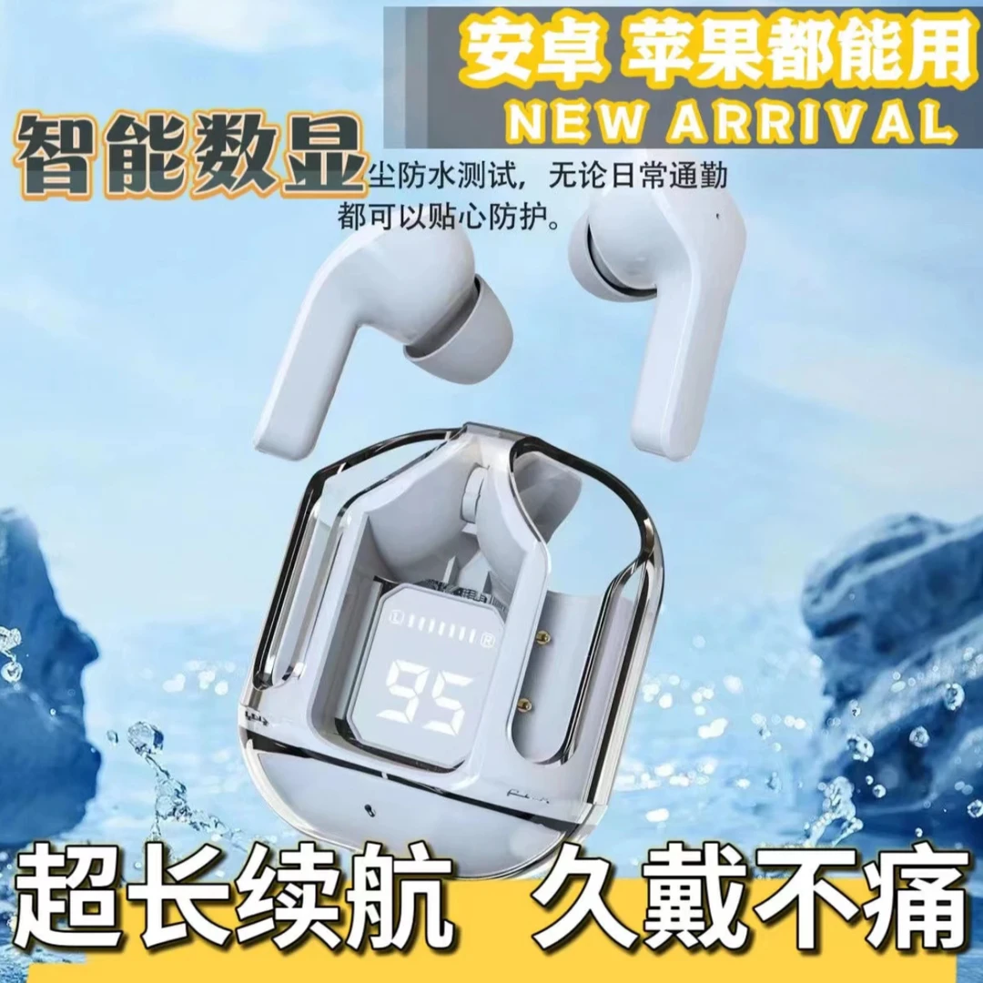 【柏林之声】真无线透明蓝牙耳机新款入耳式超长续航适用于苹果安卓