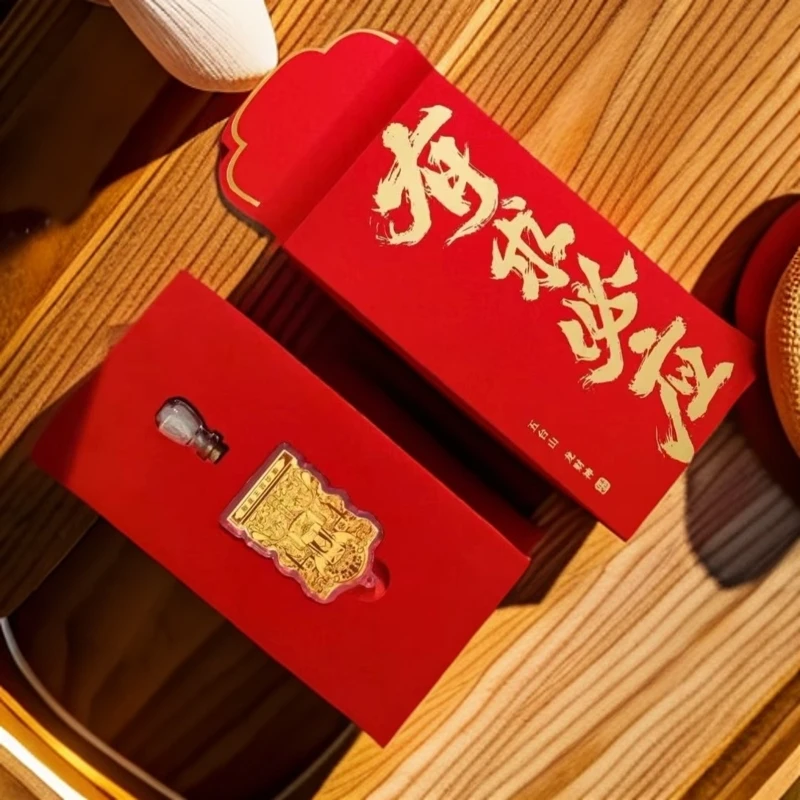 心诚则灵五台山龙财神礼盒X