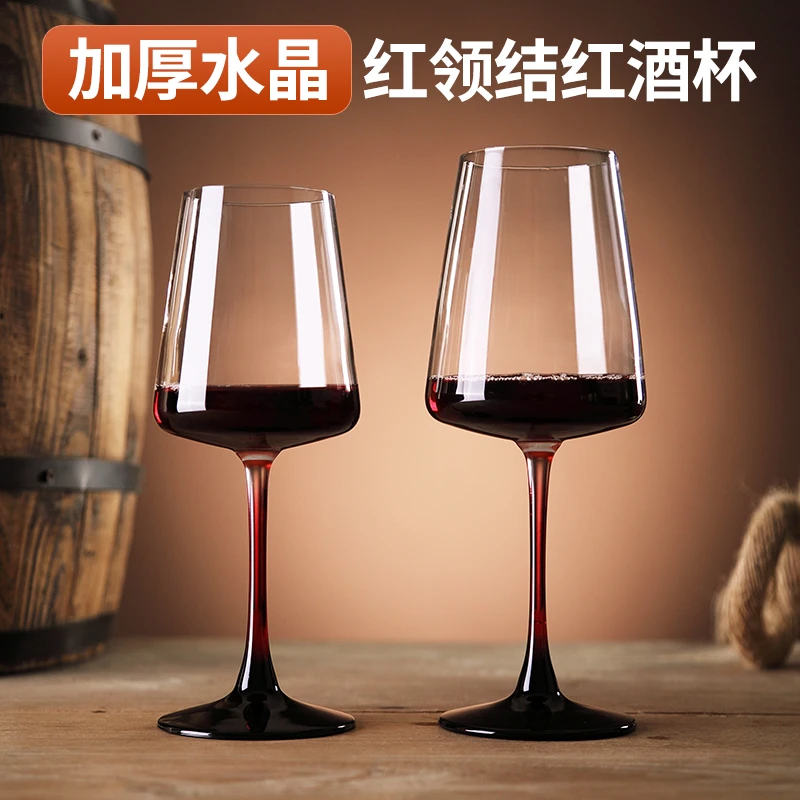红酒杯家用水晶玻璃杯高档葡萄酒勃艮第杯醒酒器酒具红领结高脚杯