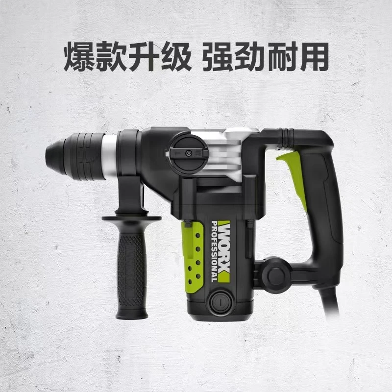 威克士WU327D进口电锤冲击钻混凝土电镐工地打孔WU328WU326