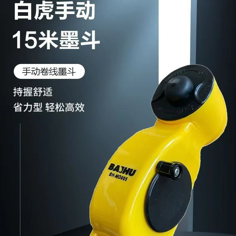 带线墨斗结实15m木工弹线手动自动划线工具耐用墨斗木工木匠工具
