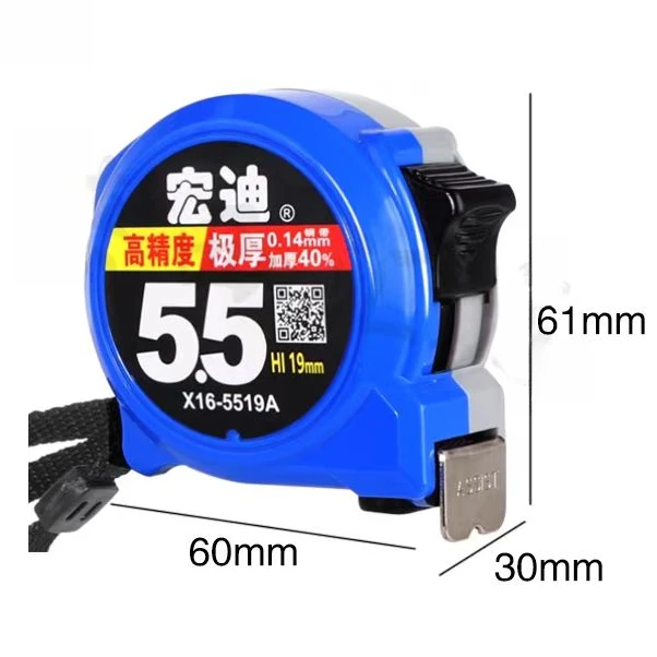 宏迪卷尺极小5.5米卷尺 3.8米卷尺 8米卷尺 10米卷尺 超耐磨