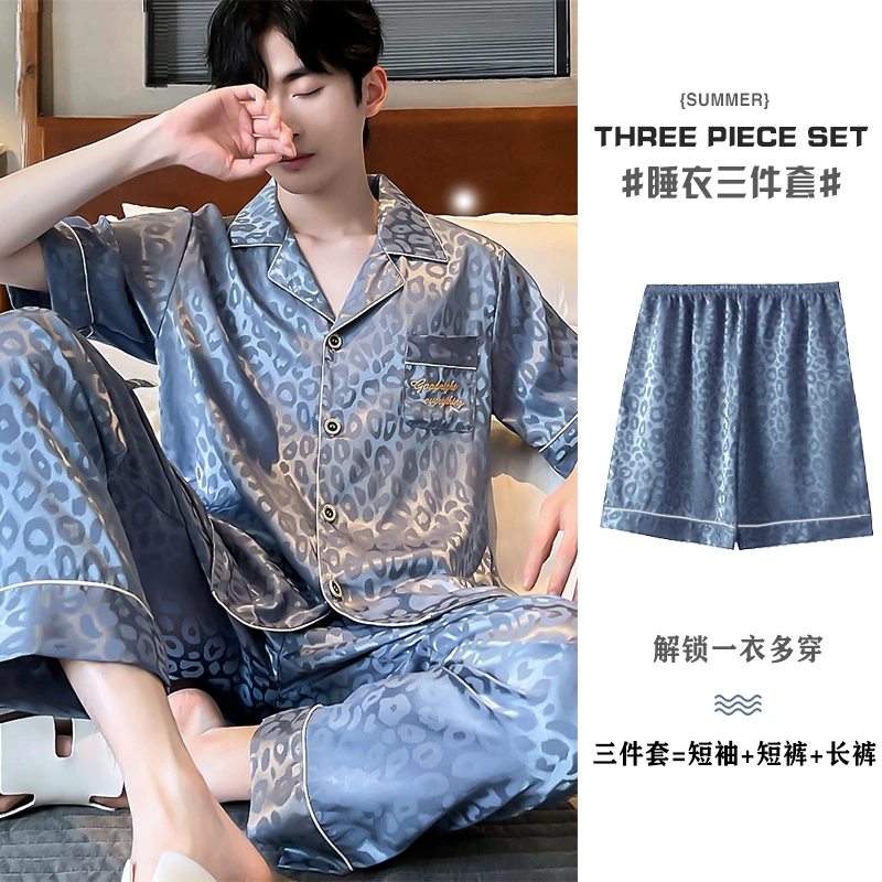 冰丝三件套夏季男士薄款宽松大码可外穿家居服睡衣凉感套装夏天