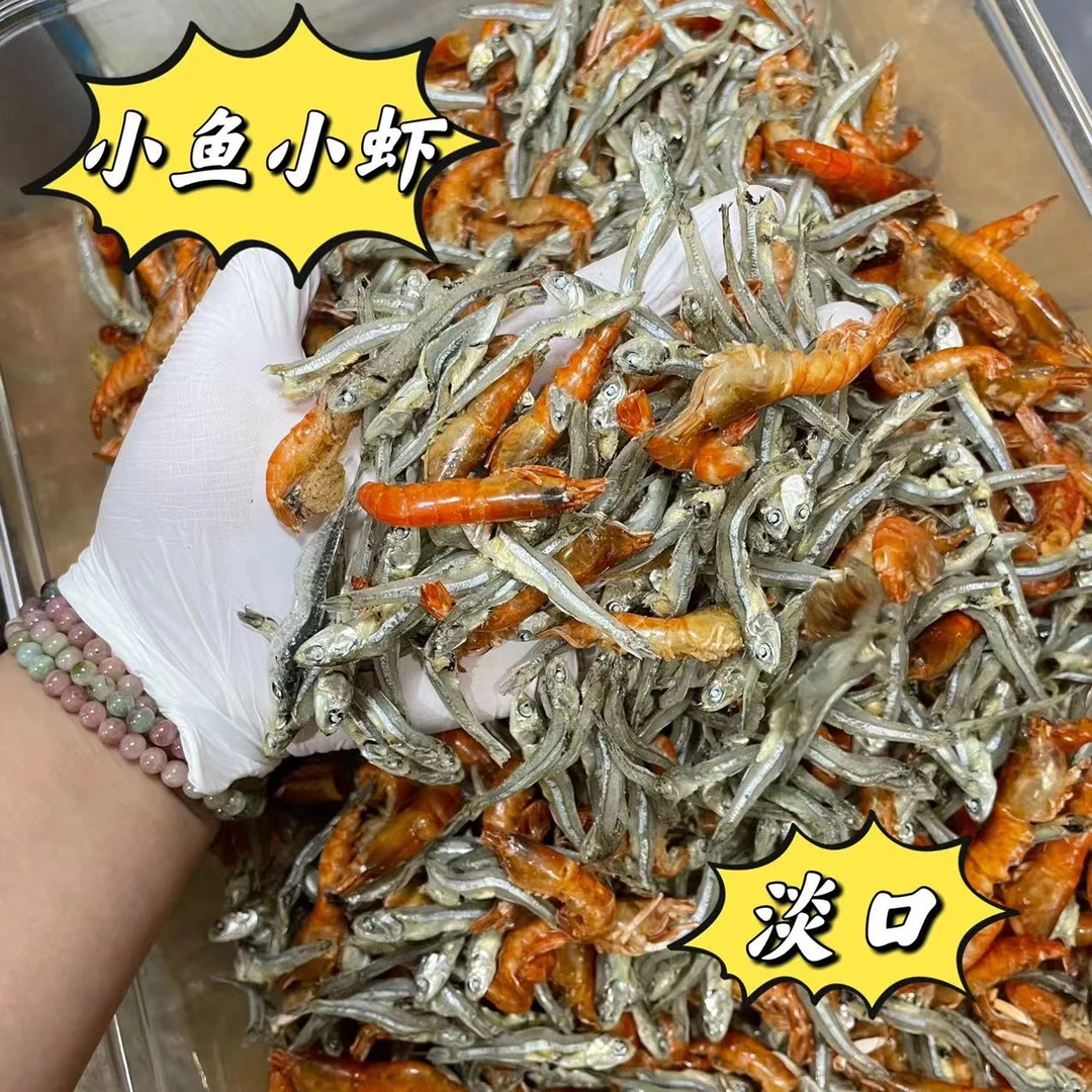 珠海 小鱼小虾 淡干淡晒 炒辣椒 清蒸 蒸肉饼 蒸五花肉 蒸三鲜