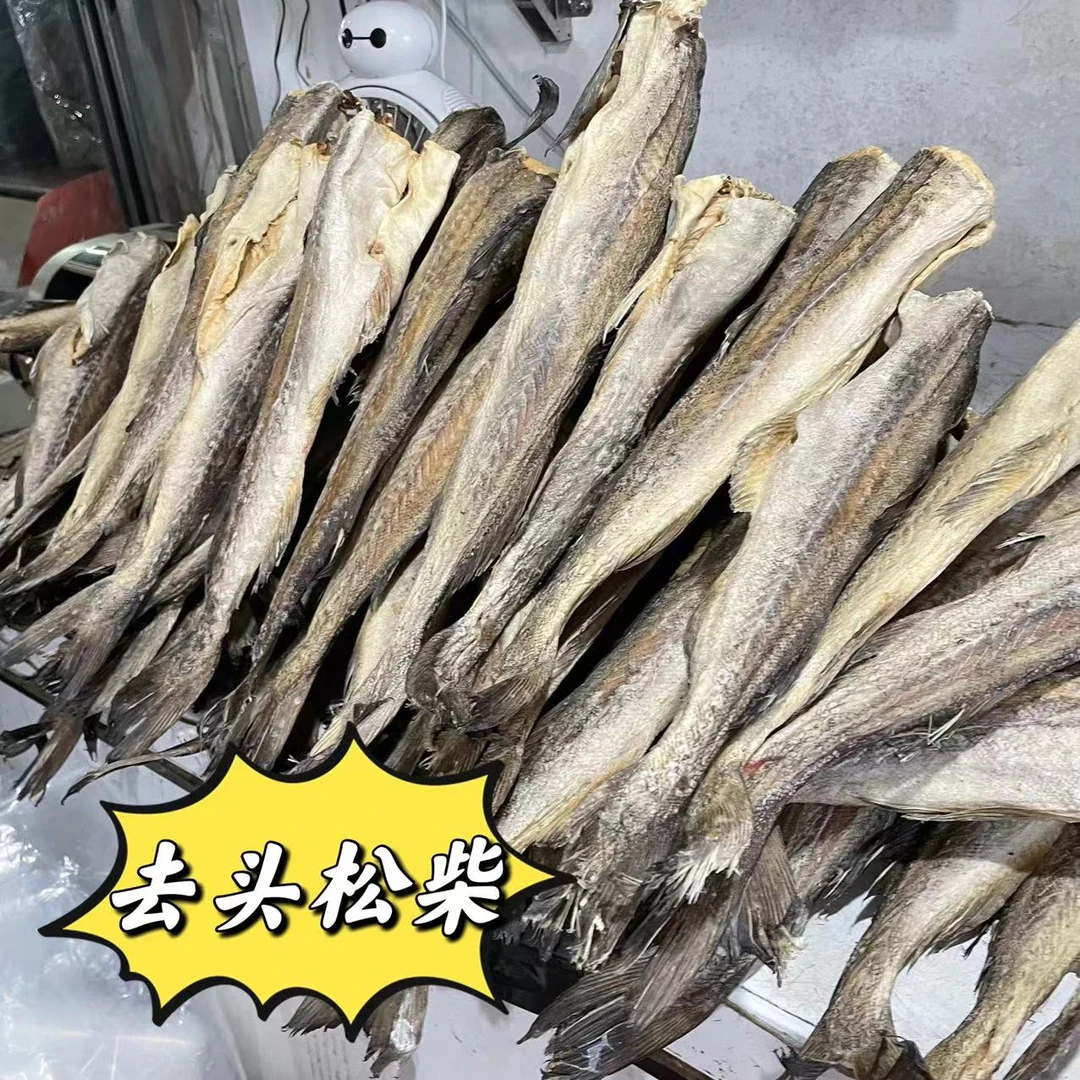 广东特色 松柴 老广味 柴鱼干去头柴鱼干 柴鱼丝碎  柴鱼花生粥