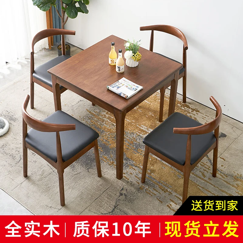实木小方桌简约家用小户型正方形餐桌椅组合休闲棋牌桌打牌四方桌