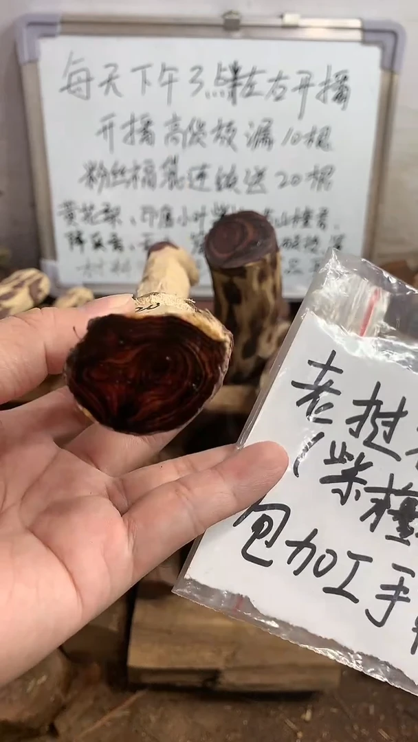 【闪购商品】紫檀柳手串定制开料