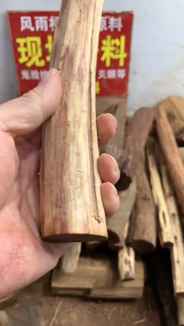 【闪购商品】安南黄檀（紫檀柳）手串定制开料