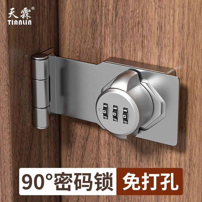 密码插销锁免打孔大门栓卫生间推拉室内房门扣木门安全防盗密码锁