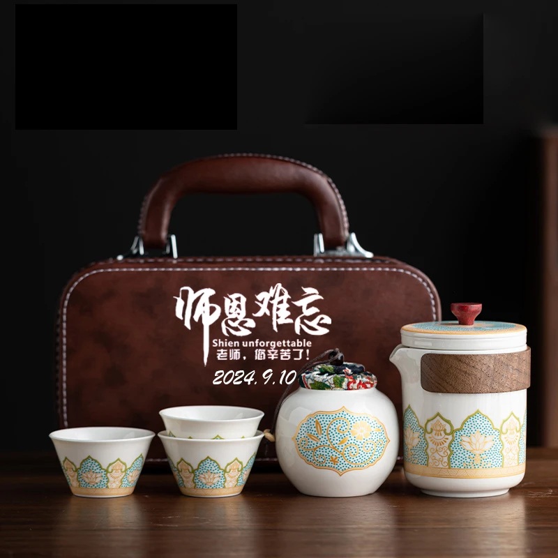 教师节印logo公司企业开业送客户伴手礼纪念商务班主任导师谢师礼