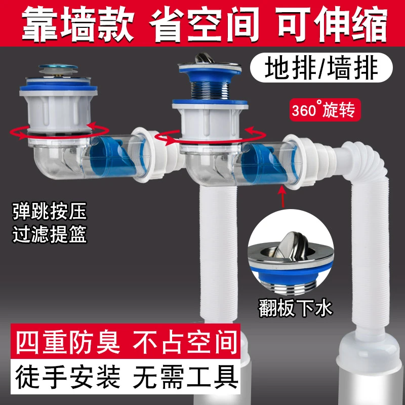 【abs横排下水管】卫生间洗手盆横排防臭面盆排水管配件面盆下水管
