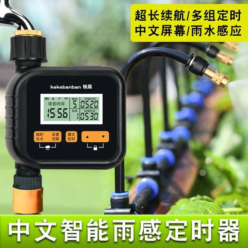 升级款自动定时浇水浇花器花园阳台盆栽喷淋滴灌雾化灌溉系统懒人