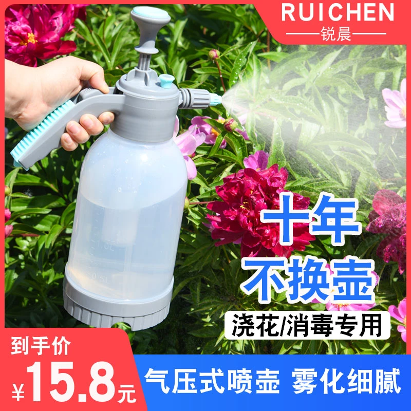 浇花消毒喷壶喷雾瓶园艺家用浇花水壶神器气压式喷雾器高压喷水壶