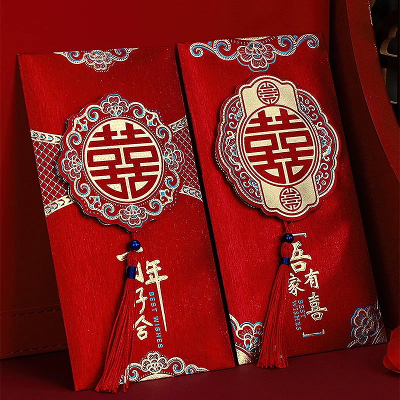 红包封2023新款结婚专用改口万元红包袋订婚彩礼钱包婚礼利是封