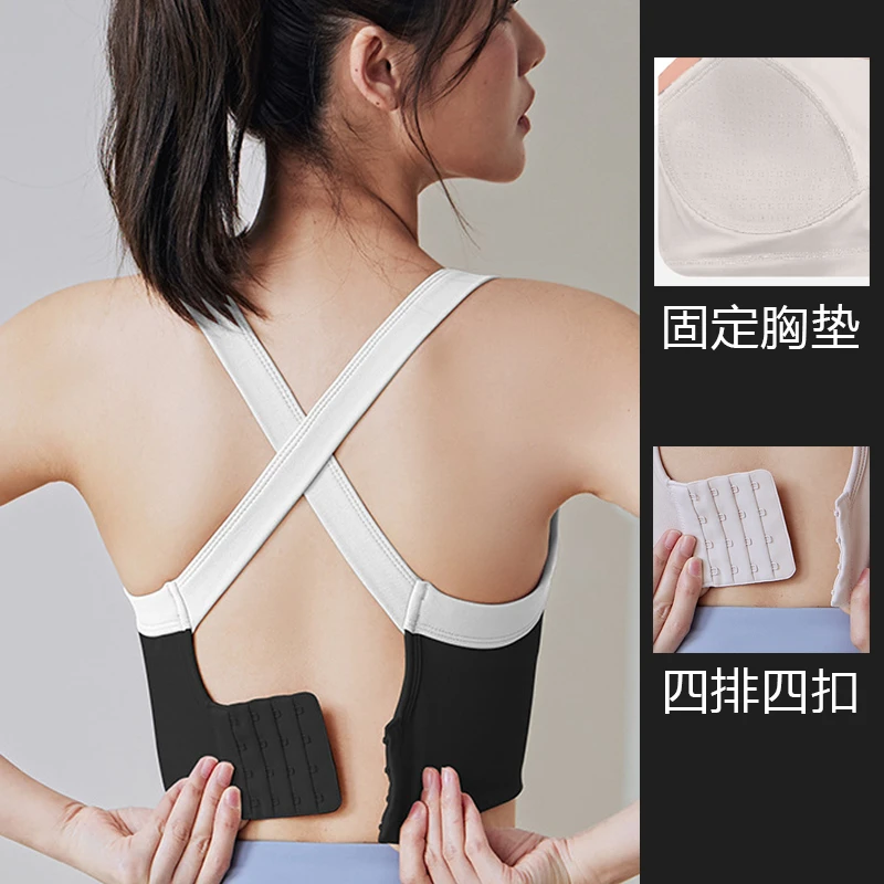 固定胸垫露脐可外穿瑜伽背心防震跑步交叉美背运动高强度四排四扣