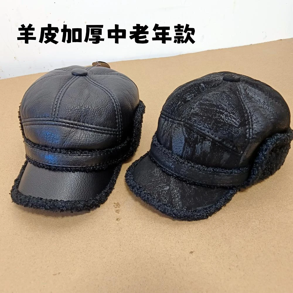 真皮加绒加厚中老年保暖护耳骑行帽