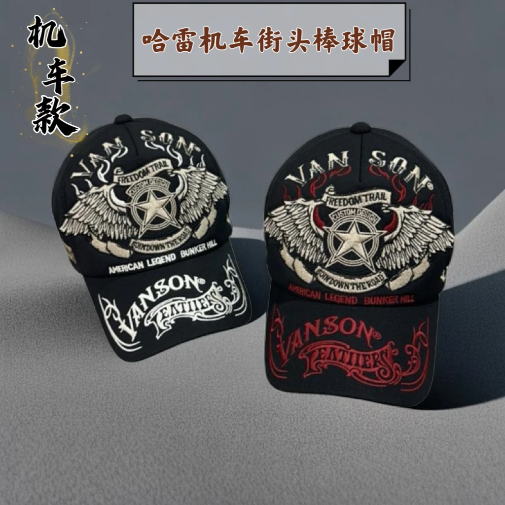【升级版/嘎嘎酷帅】重工刺绣机车风棒球帽男女同款户外休闲鸭舌帽