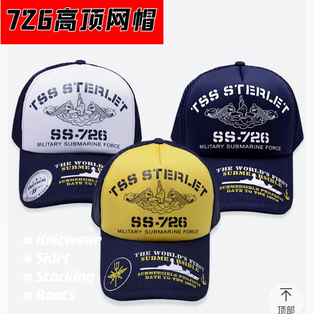 726新款美式军风战术帽夏季户外登山遮阳网眼透气棒球帽KC02