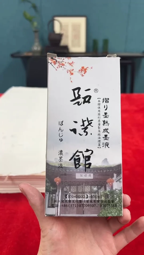 【闪购商品】书法1028015 03