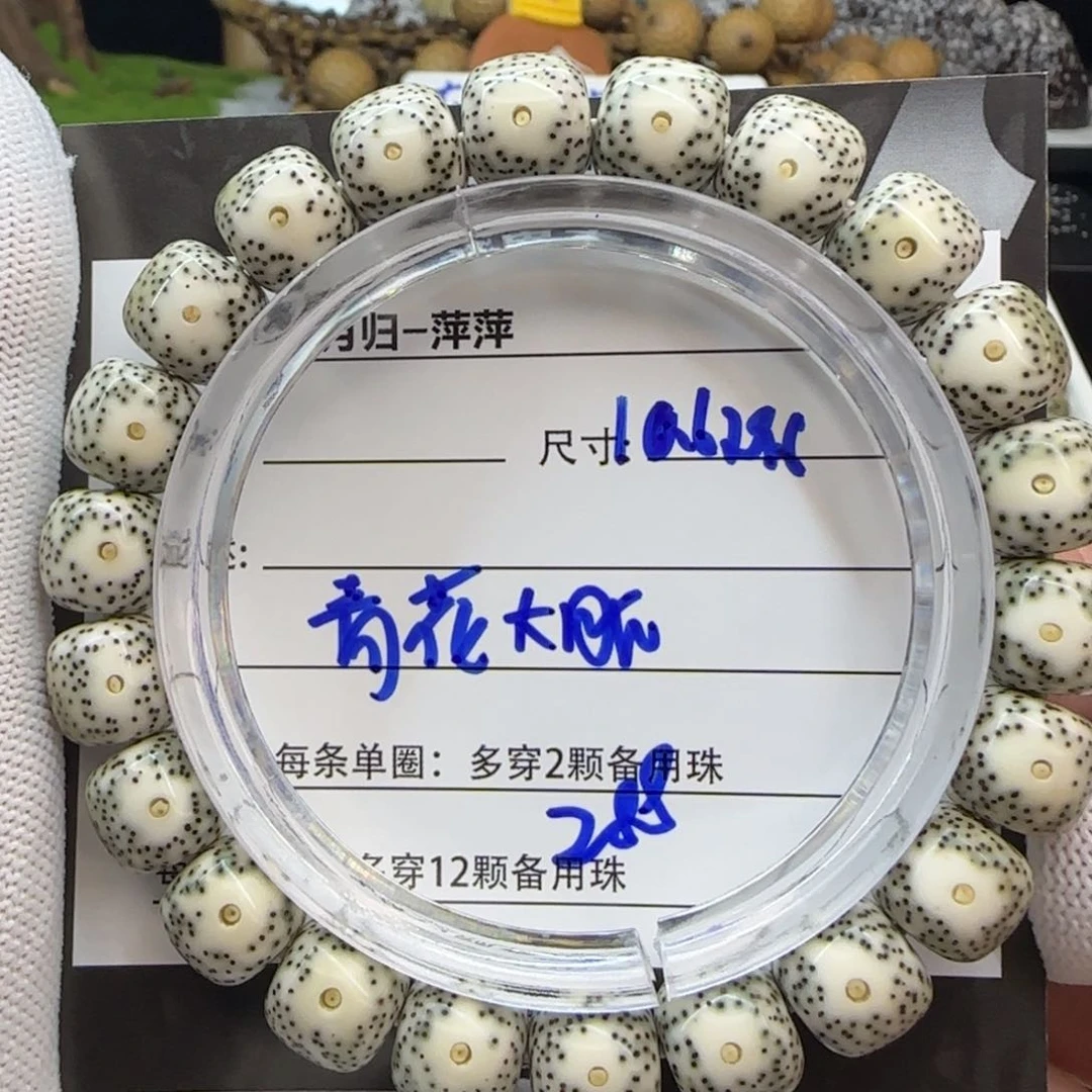 星月菩提手串星月