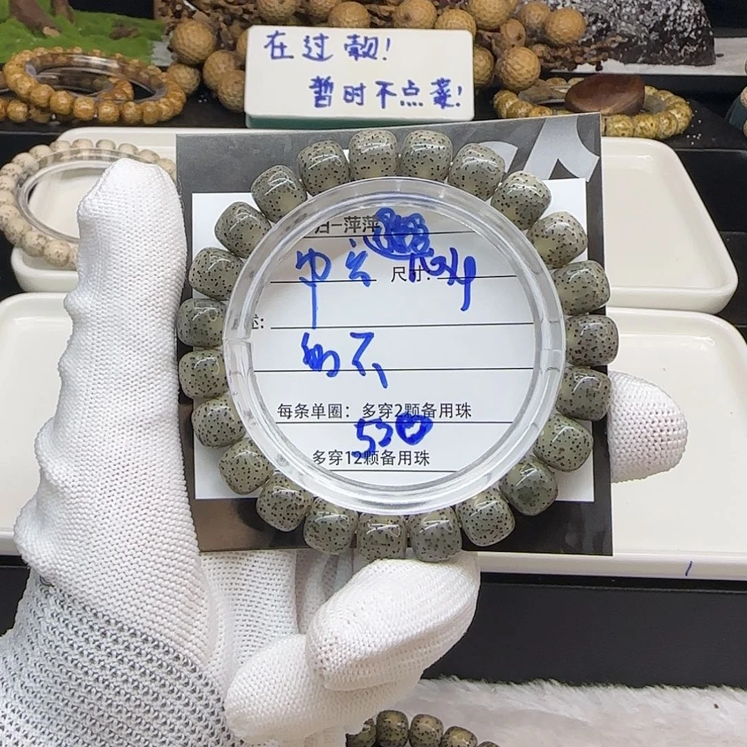 星月菩提手串星月