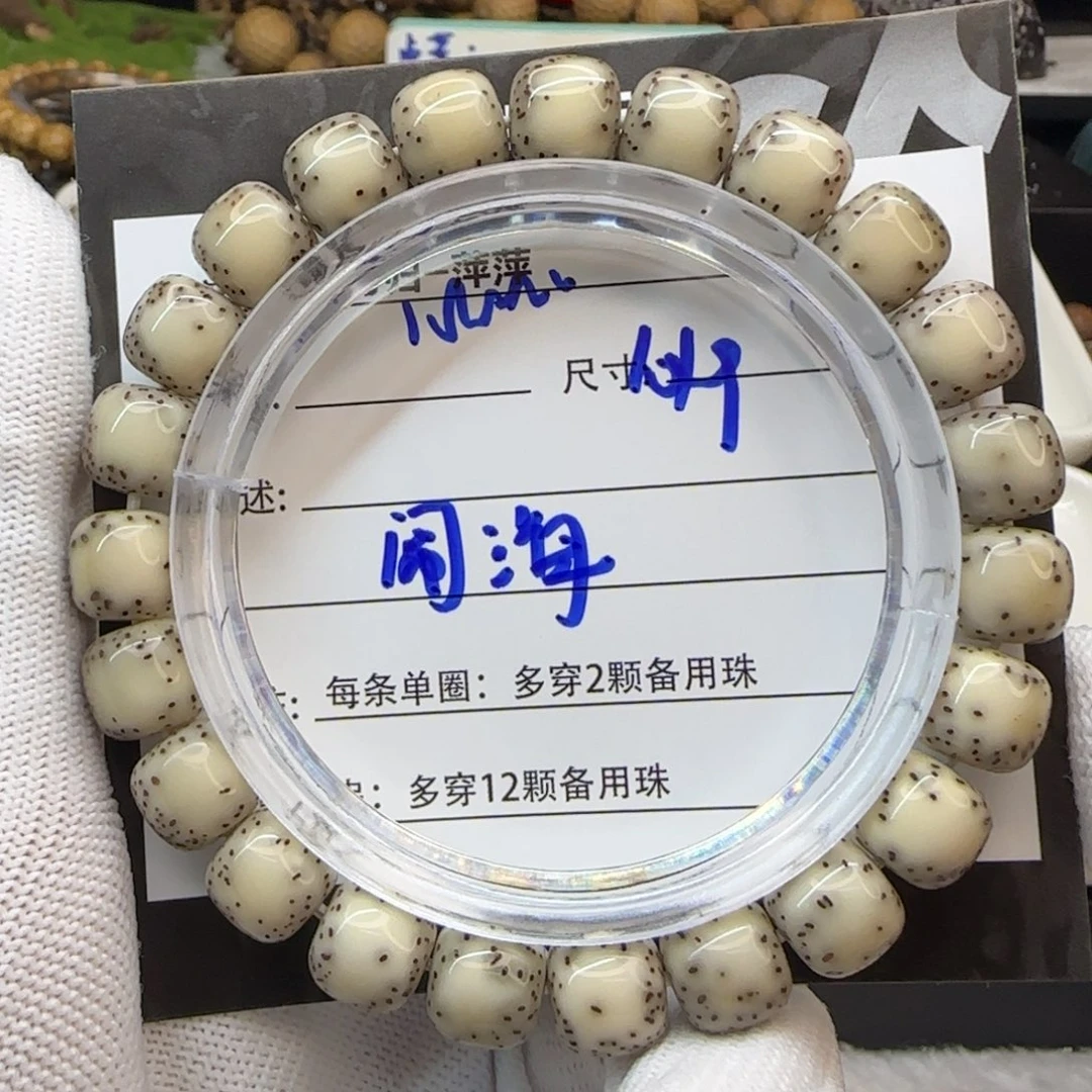 星月菩提手串哪**海星月