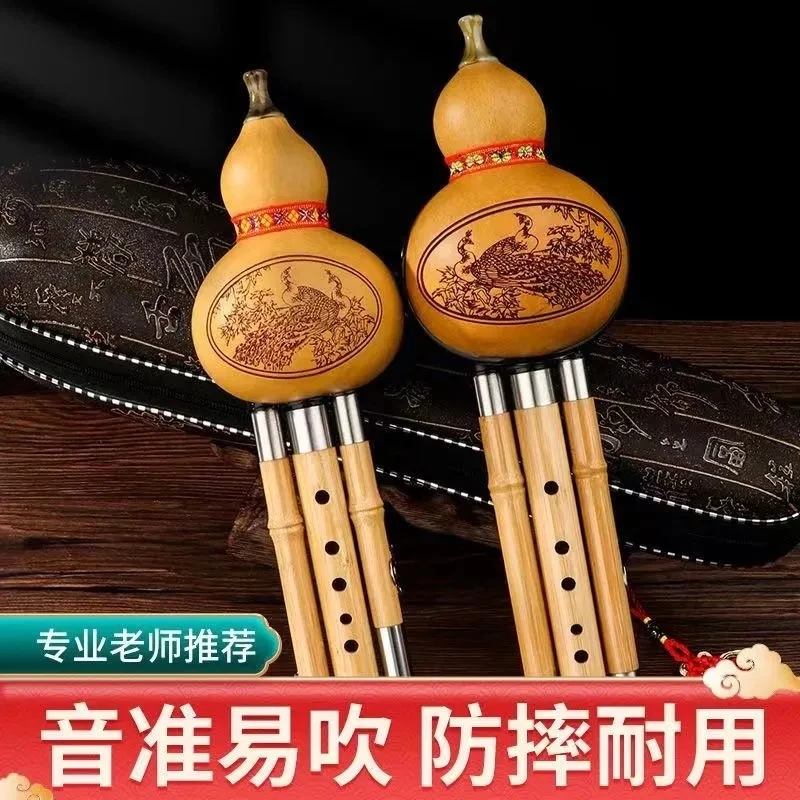 葫芦丝乐器初学者小学生c调儿童学校专用防摔7孔紫竹专业演奏