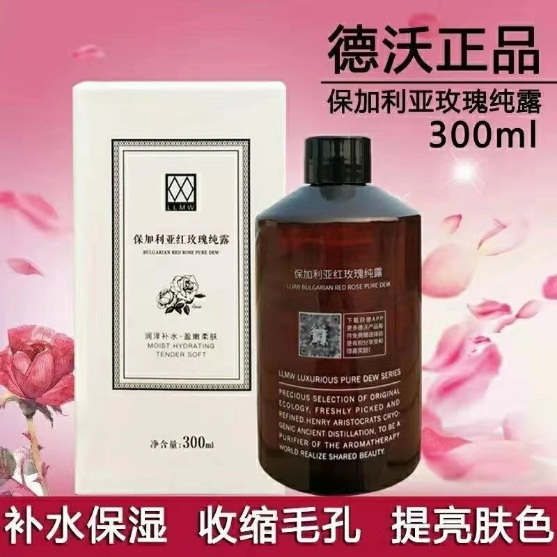 德沃之谜新日期防伪可查】德沃纯露补水保湿提亮肤色收缩痘印天然
