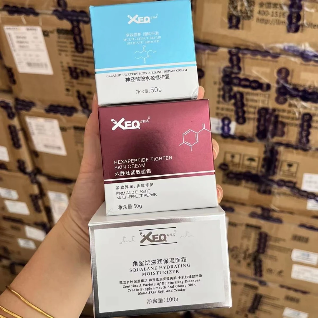 XEQ/方程式德沃三款保湿补水修护脸改善干燥春秋冬季滋养滋润面霜