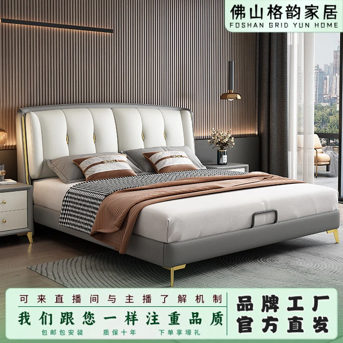 科技布艺床现代简约1.5米双人主卧床轻奢ins网红床小户型软包婚床