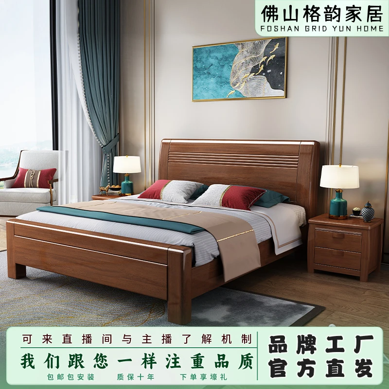 实木床中式床1.8米双人床主卧婚床1.5米气压高箱储物大床婚床