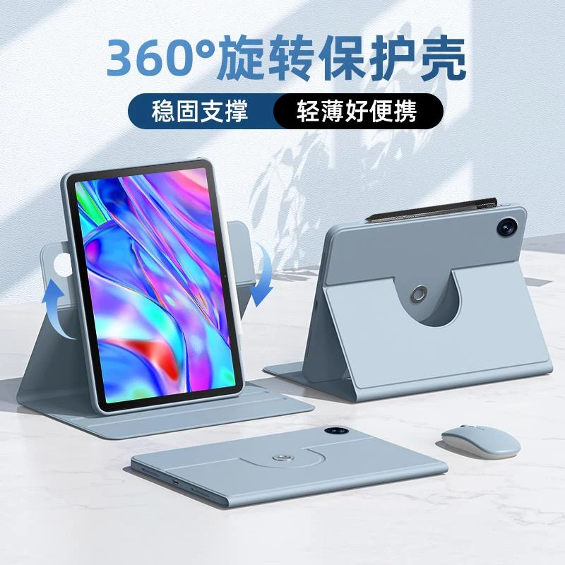 适用2024联想小新pad保护壳plus11英寸10.6全包Pro12.7英寸保护套