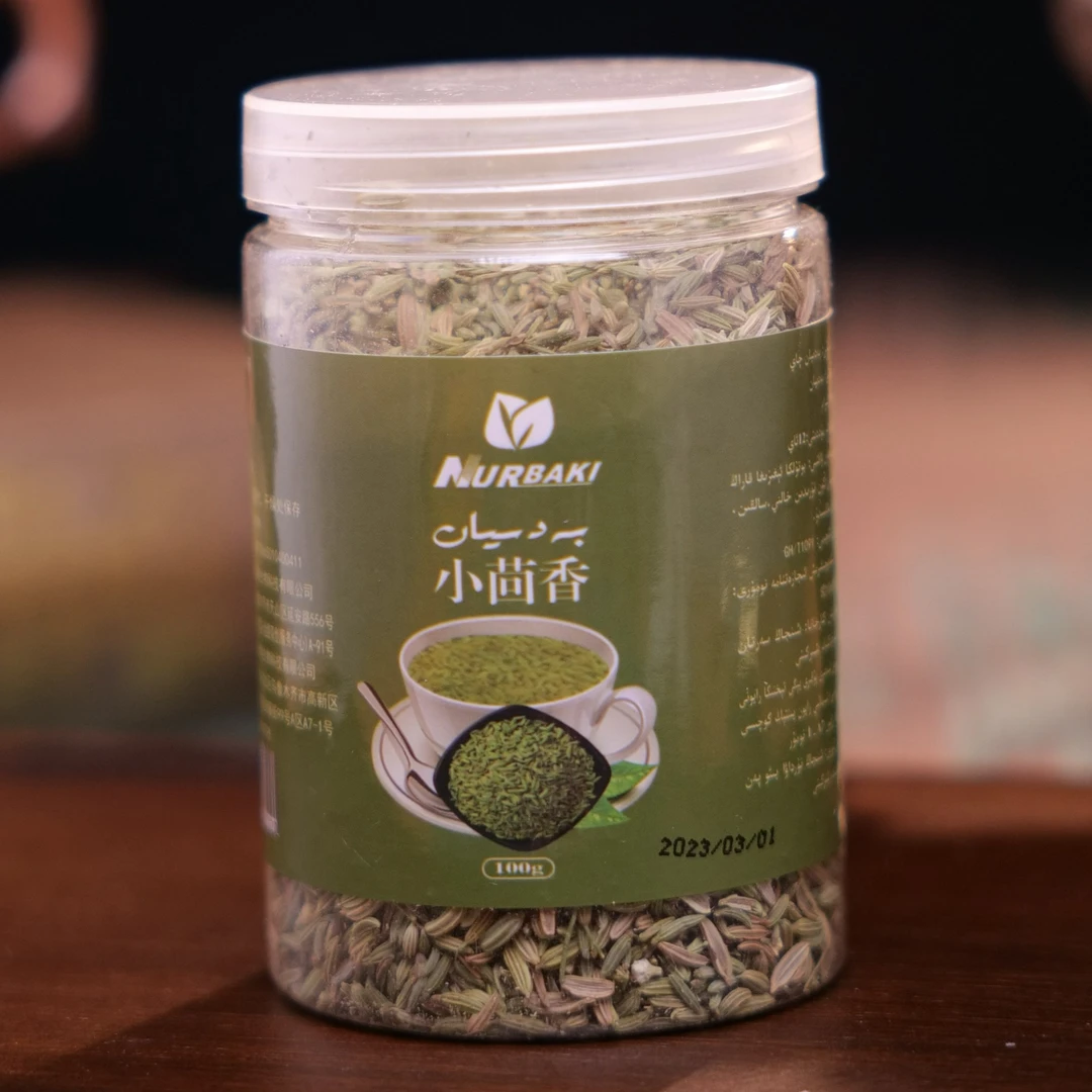 小茴香  ئارپا بەدىيان چاي