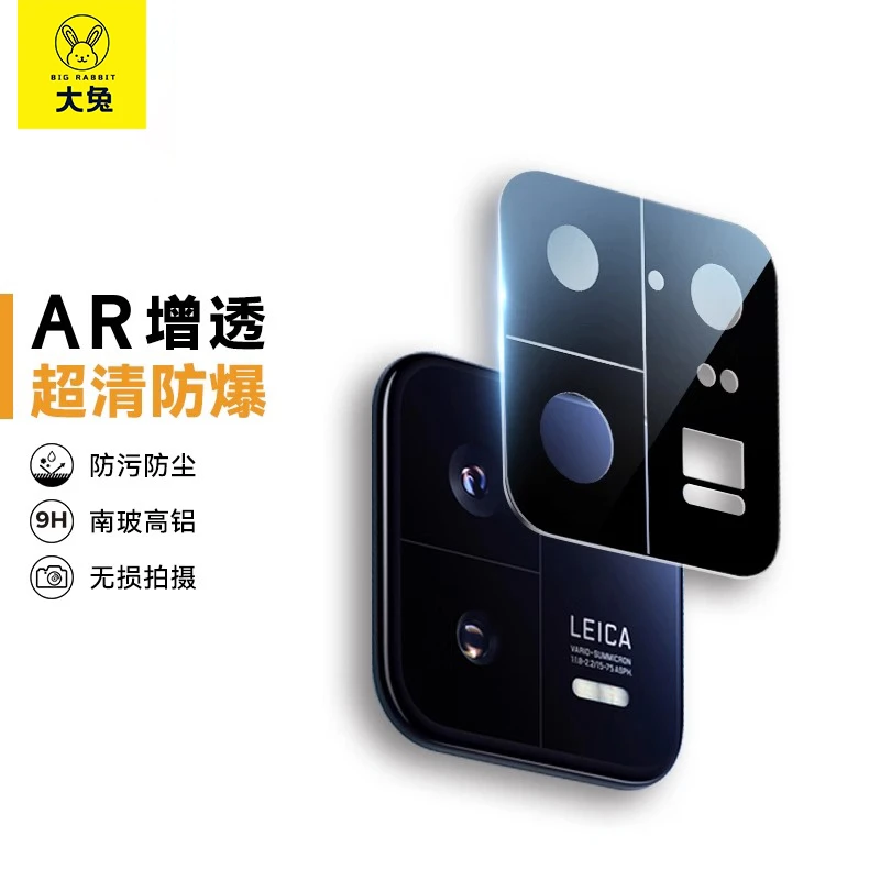 适用小米14镜头膜14pro后摄镜头钢化膜xiaomi14全包高清手机贴膜